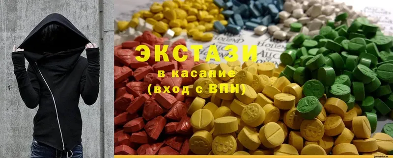 ЭКСТАЗИ круглые  сайты даркнета клад  Удомля  закладка 