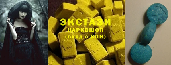 прущие крисы Вязьма