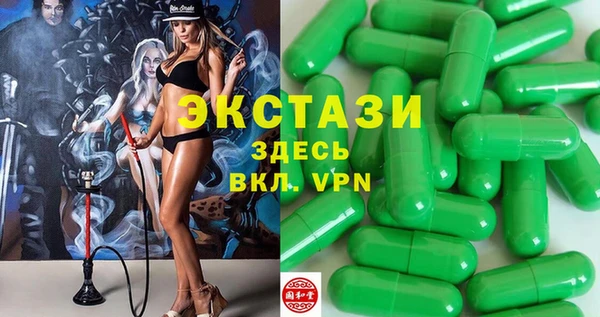 прущие крисы Вязьма