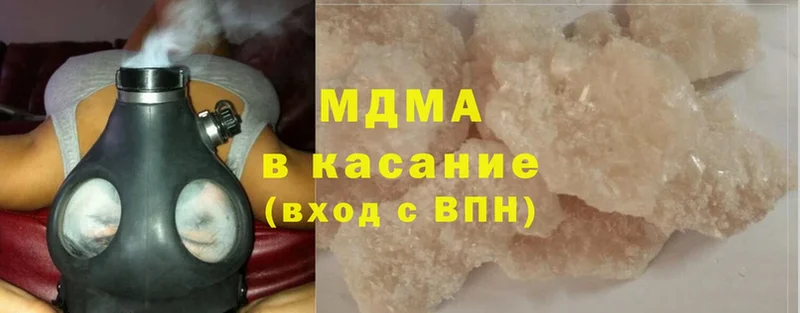 MDMA кристаллы  Удомля 